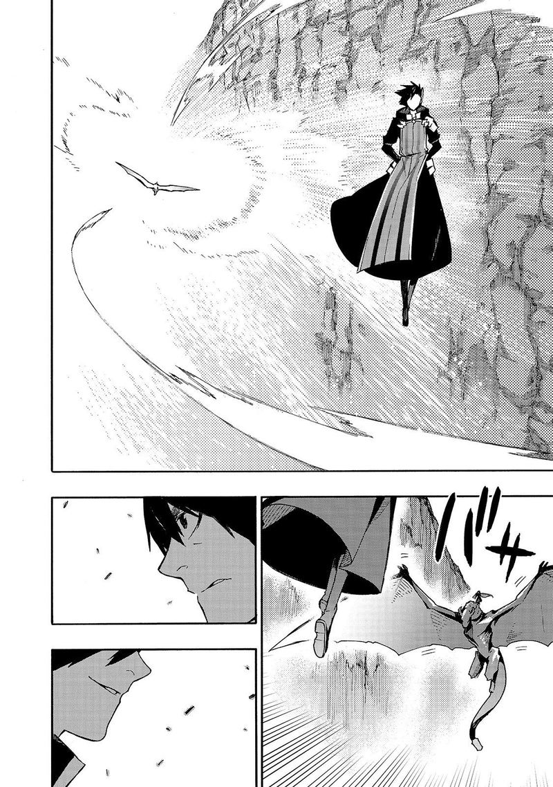 Kuro No Shoukanshi 57 5