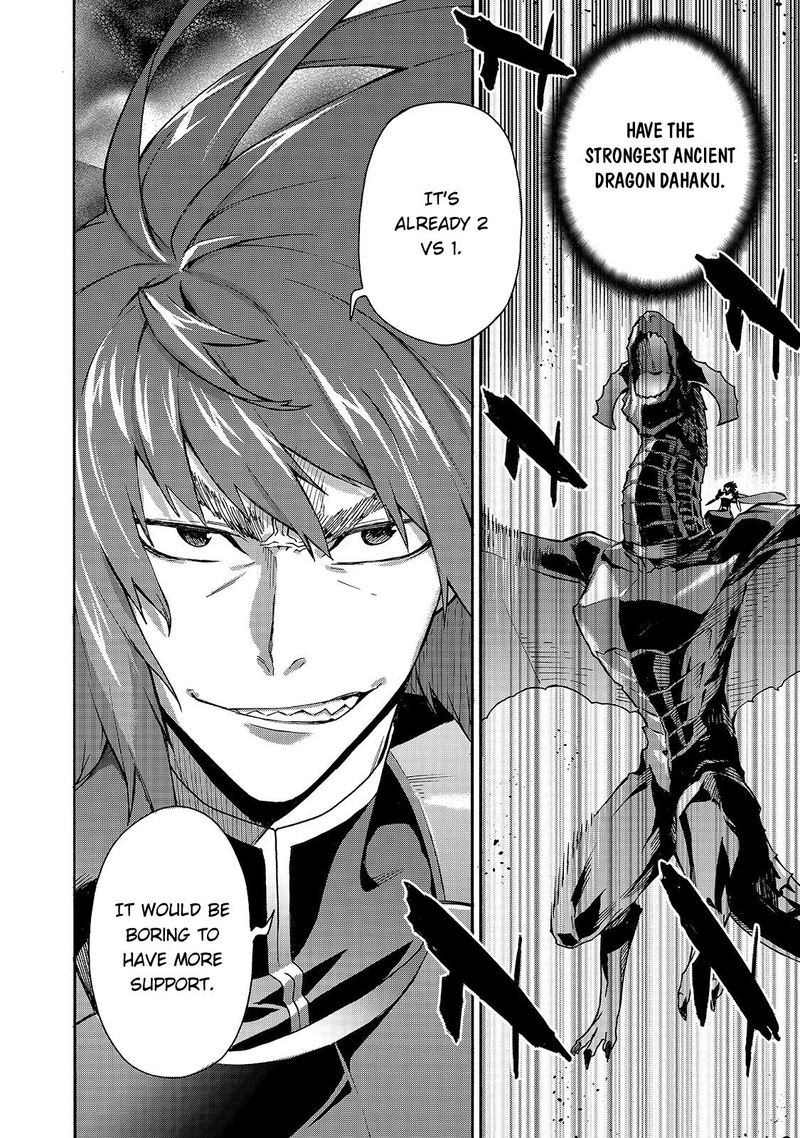 Kuro No Shoukanshi 57 9
