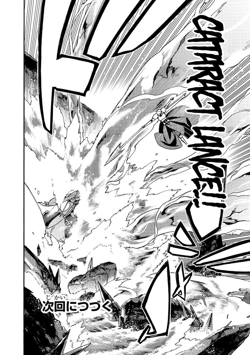 Kuro No Shoukanshi 58 20