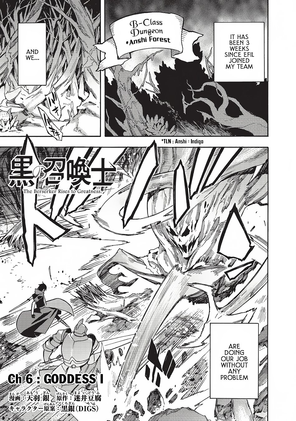 Kuro No Shoukanshi 6 1