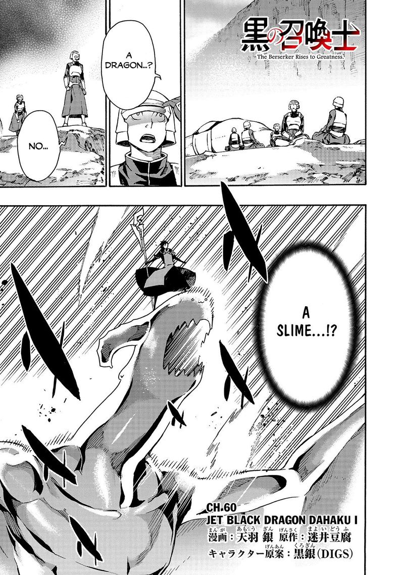 Kuro No Shoukanshi 60 1