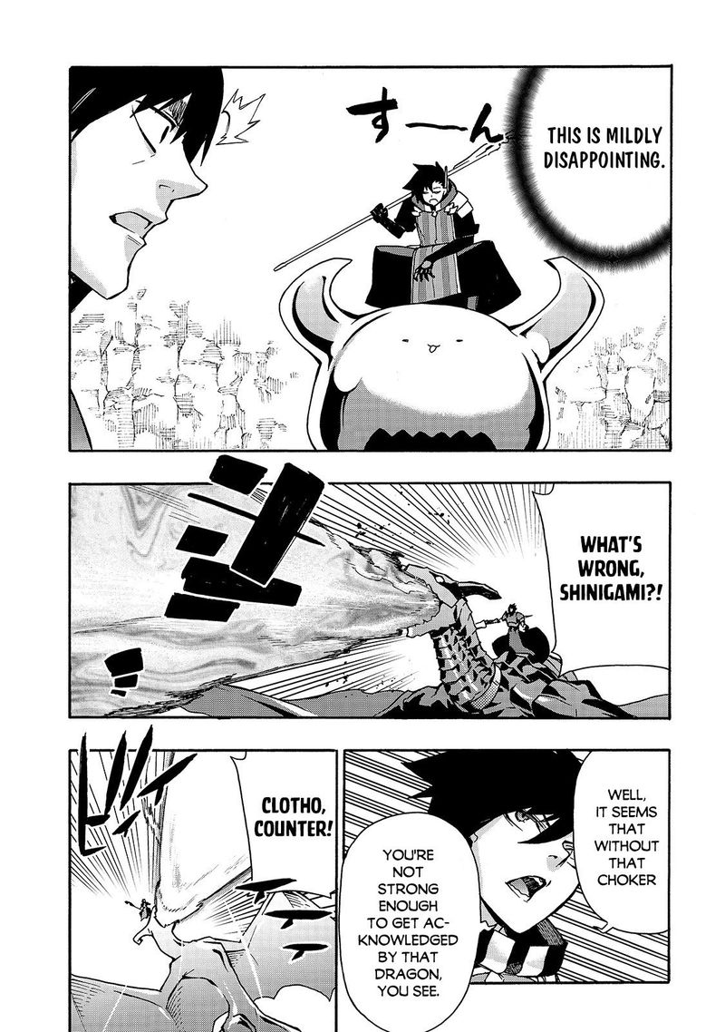 Kuro No Shoukanshi 60 4