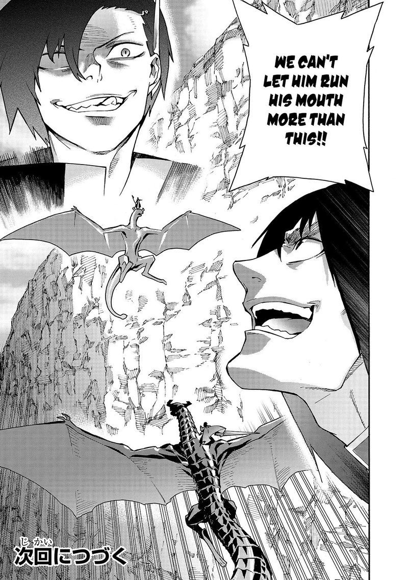 Kuro No Shoukanshi 61 17