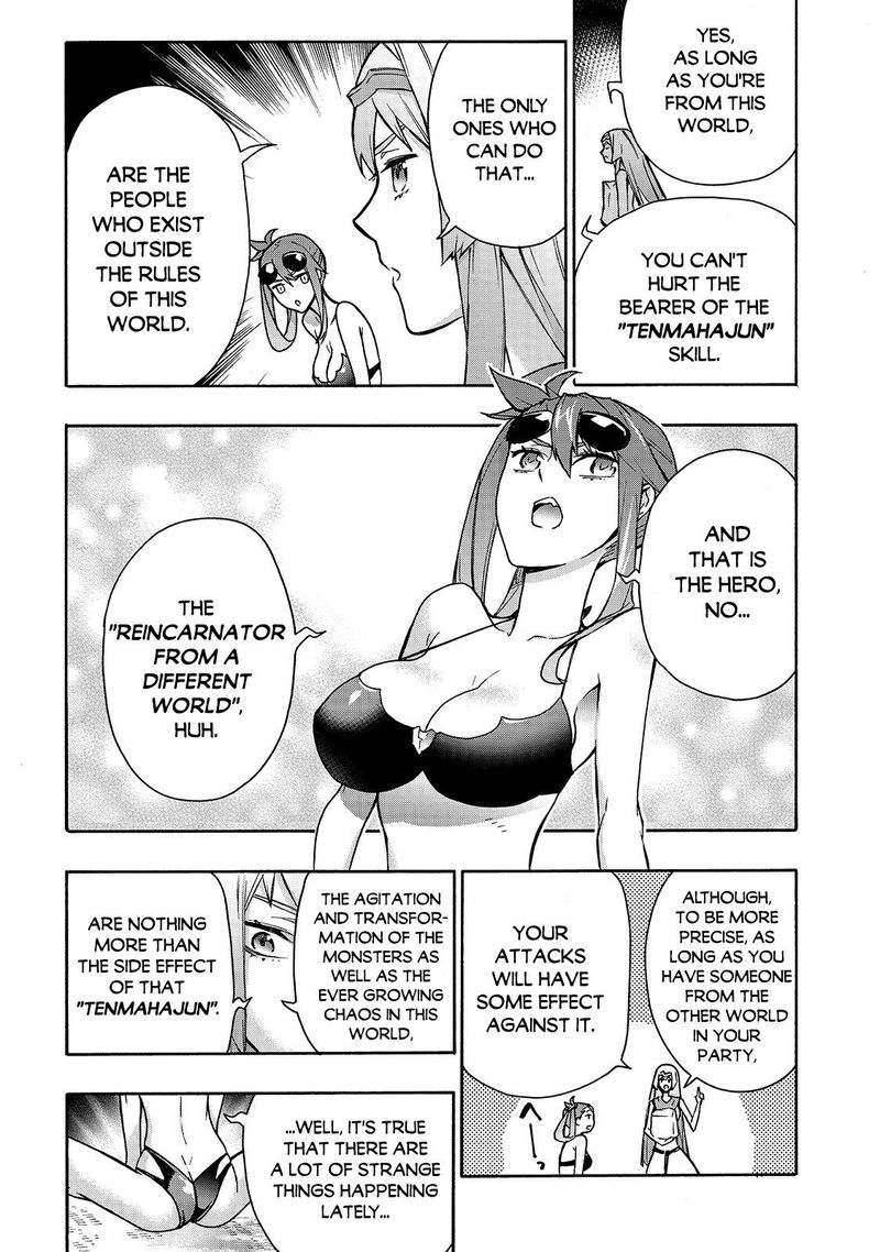 Kuro No Shoukanshi 63 15