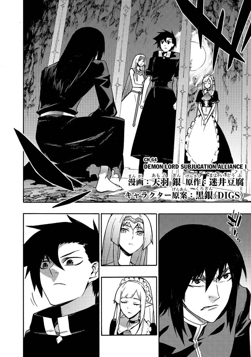 Kuro No Shoukanshi 64 2