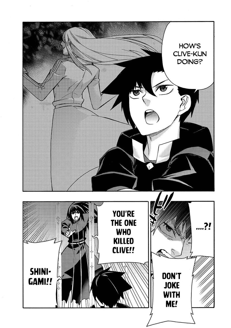 Kuro No Shoukanshi 64 4