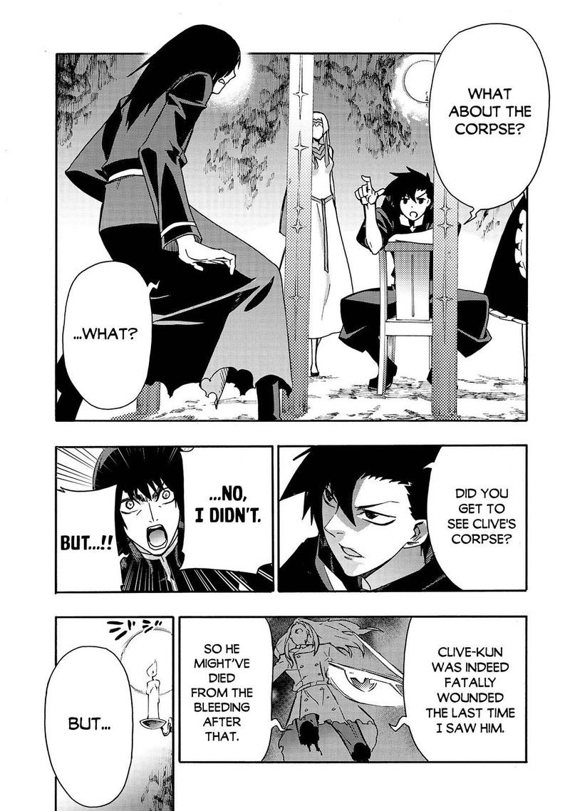 Kuro No Shoukanshi 64 6