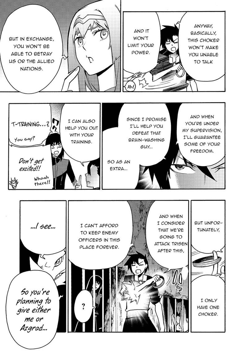 Kuro No Shoukanshi 65 5