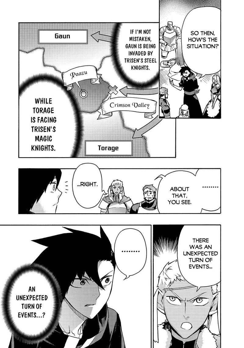 Kuro No Shoukanshi 66 14