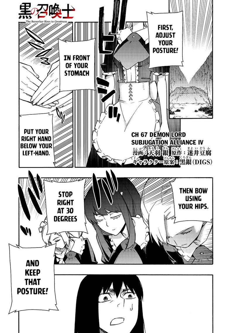 Kuro No Shoukanshi 67 1