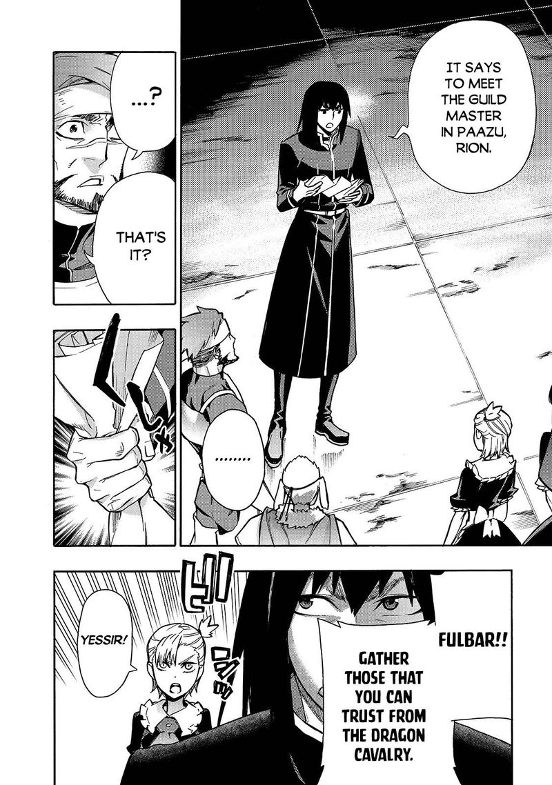 Kuro No Shoukanshi 67 13