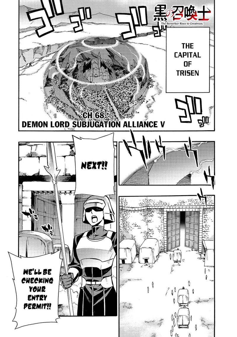 Kuro No Shoukanshi 68 1