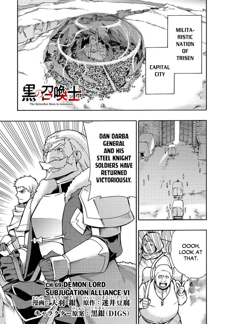 Kuro No Shoukanshi 69 1