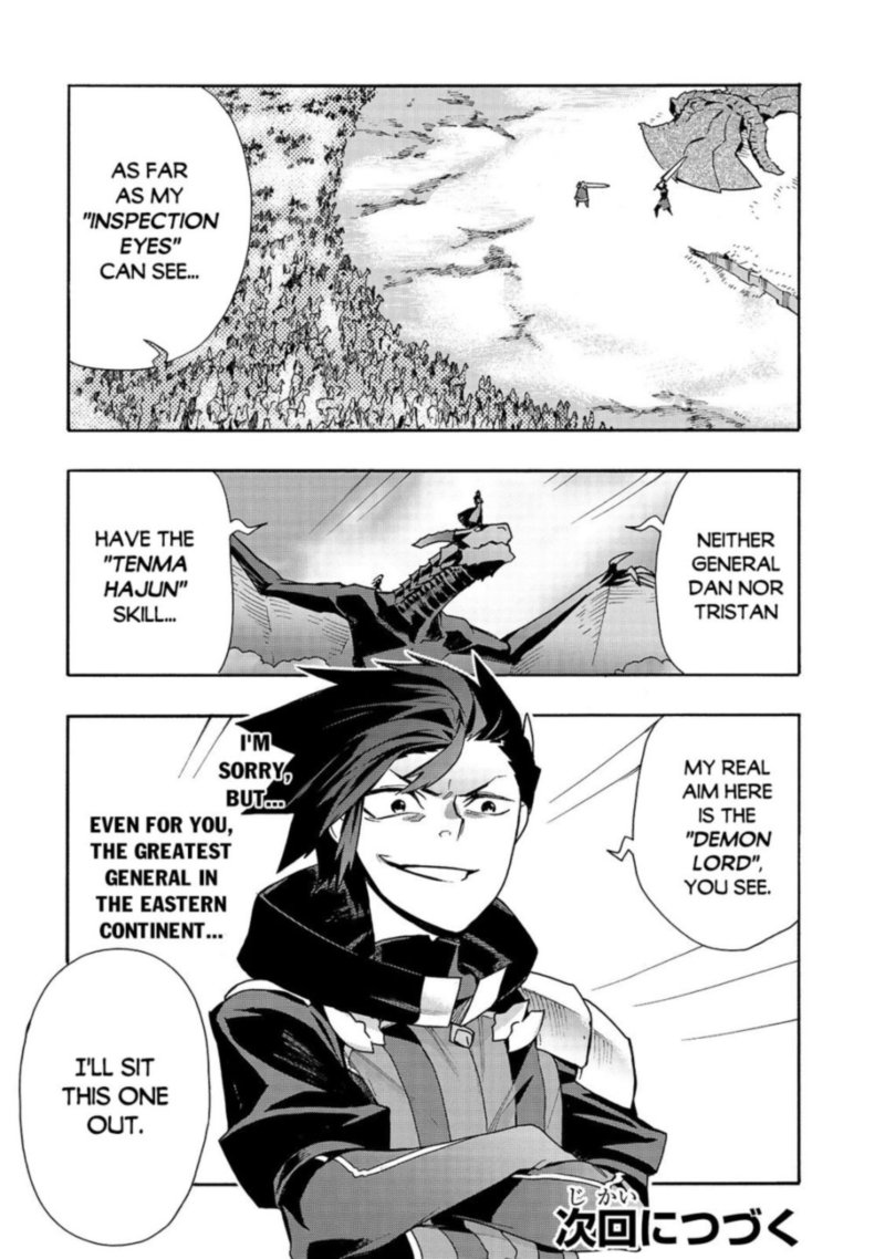 Kuro No Shoukanshi 70 18