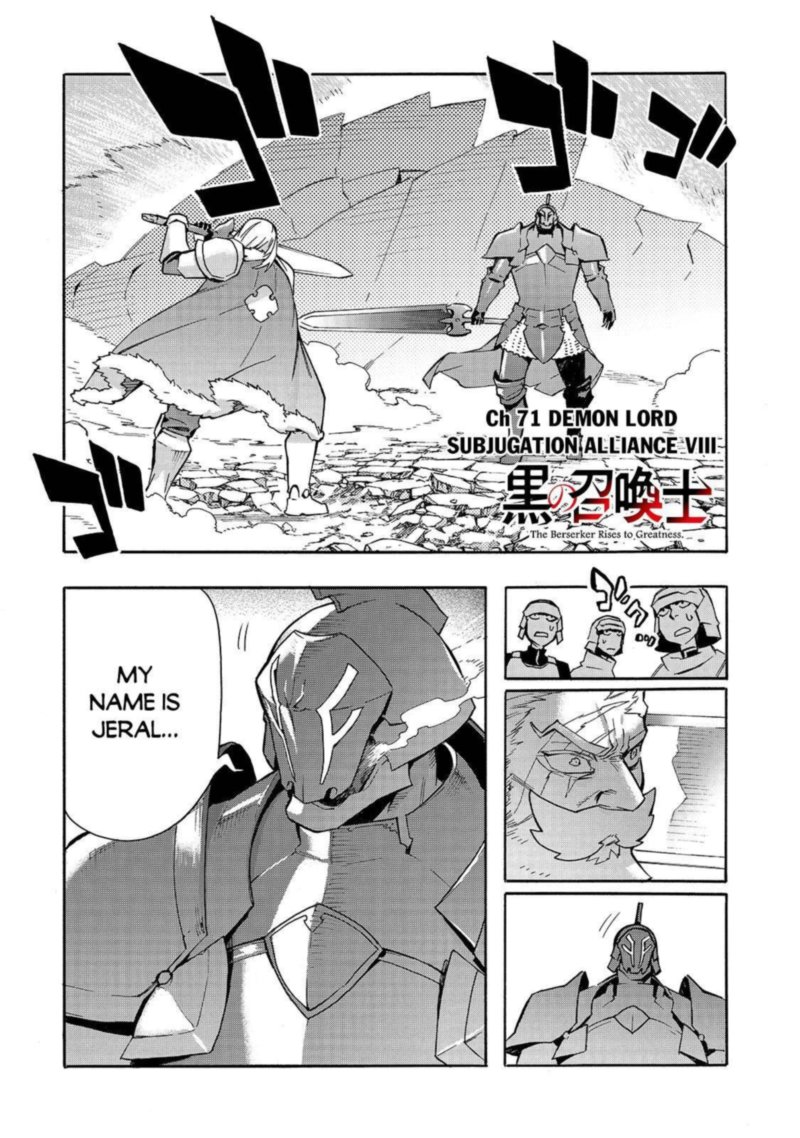 Kuro No Shoukanshi 71 1