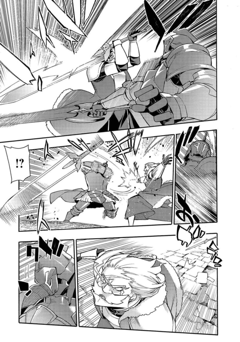 Kuro No Shoukanshi 71 10
