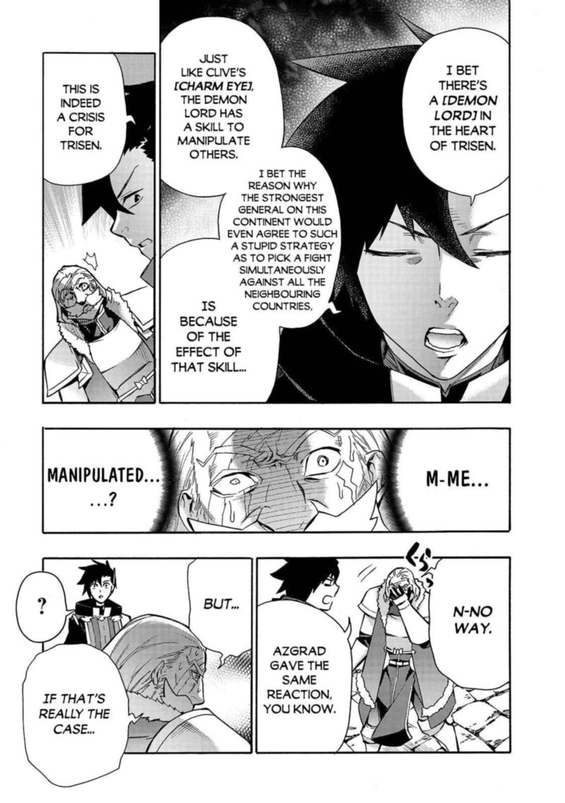 Kuro No Shoukanshi 71 19