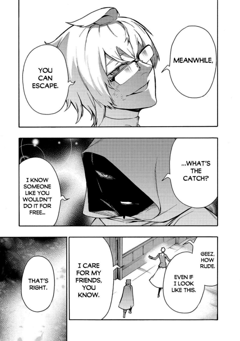 Kuro No Shoukanshi 74 18