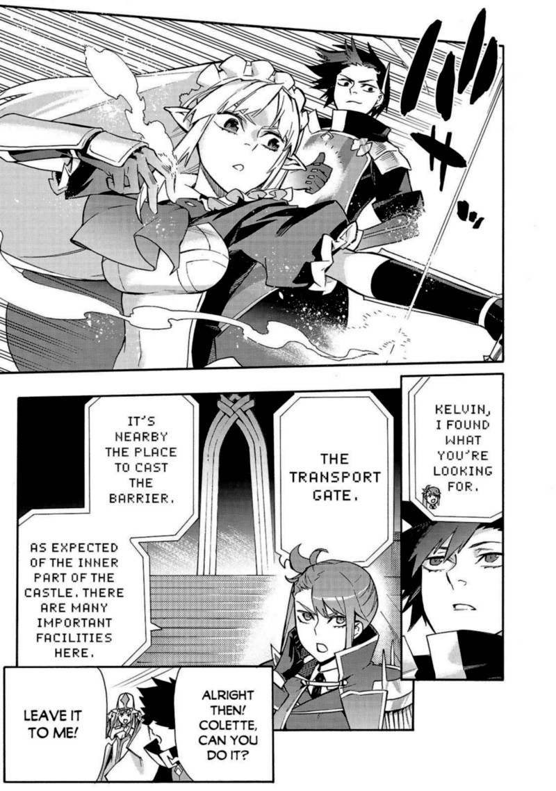 Kuro No Shoukanshi 74 6