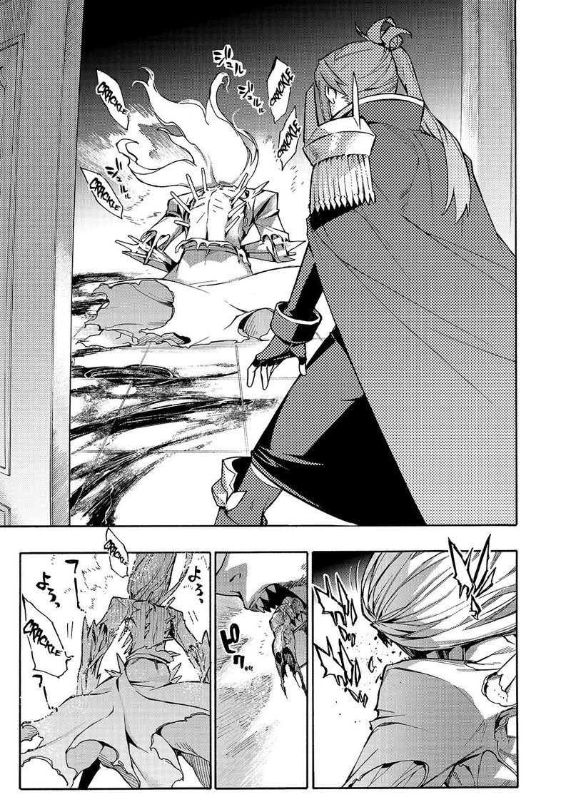 Kuro No Shoukanshi 75 17