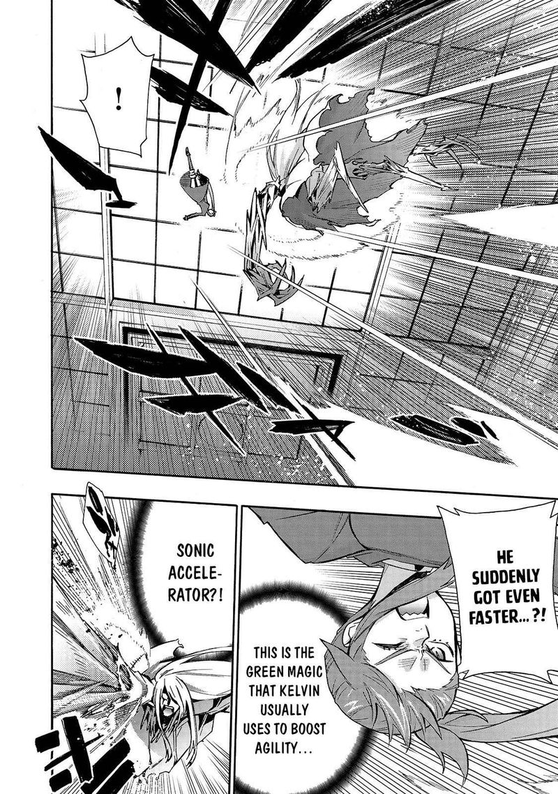 Kuro No Shoukanshi 76 6