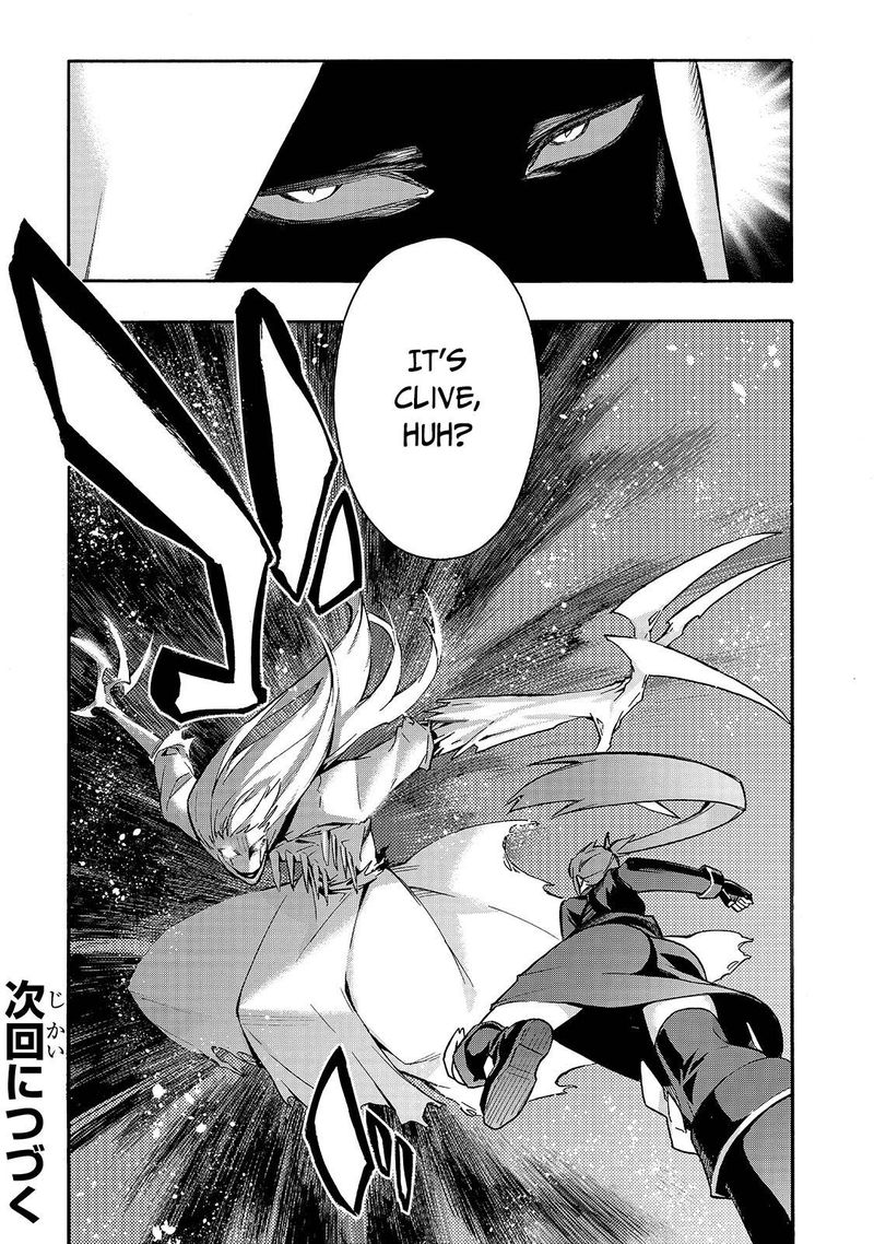 Kuro No Shoukanshi 78 19