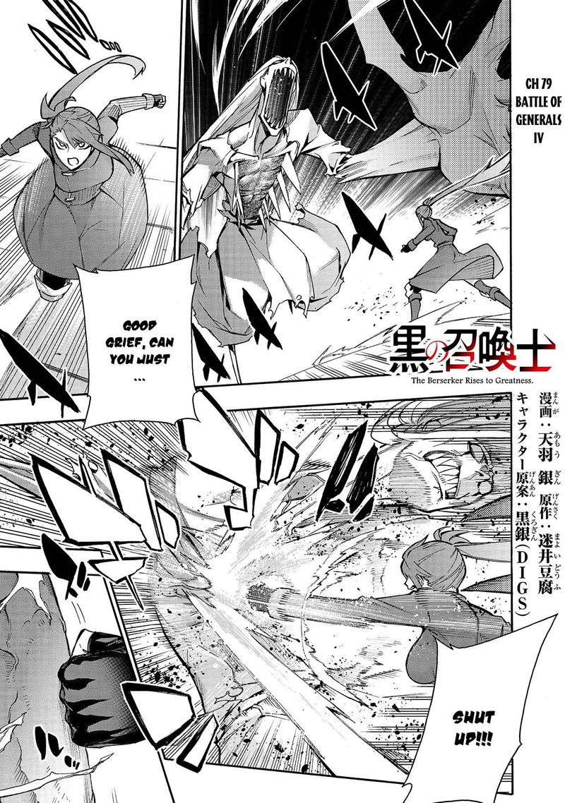 Kuro No Shoukanshi 79 1