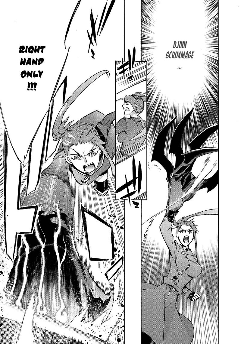 Kuro No Shoukanshi 79 3