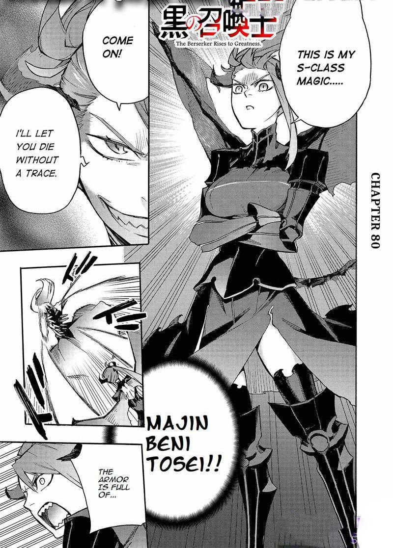 Kuro No Shoukanshi 80 1