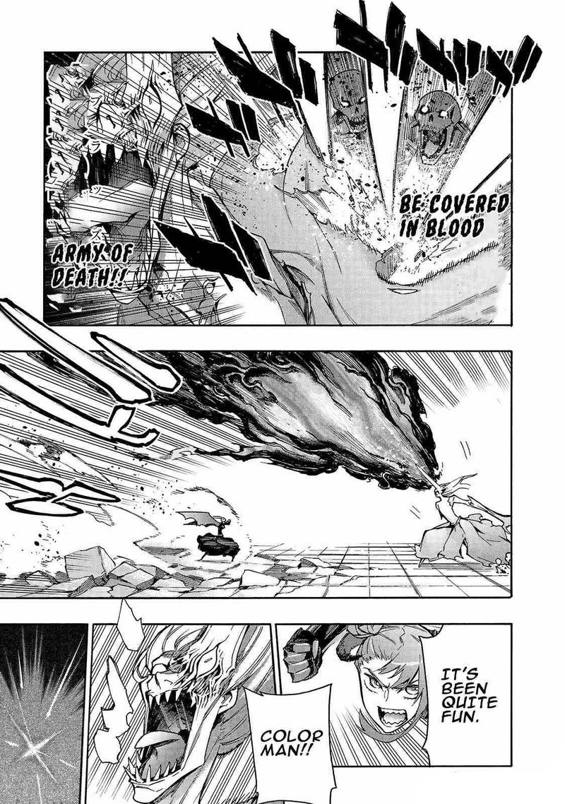 Kuro No Shoukanshi 80 16