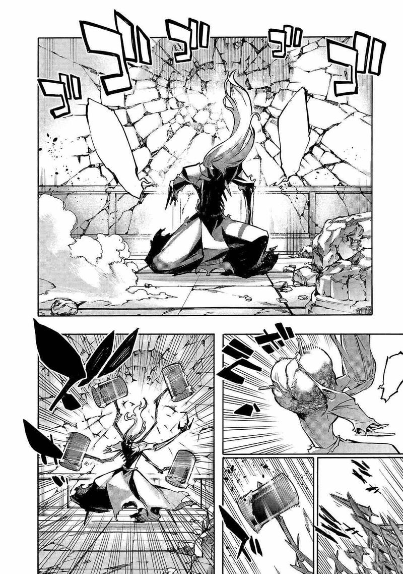 Kuro No Shoukanshi 80 6