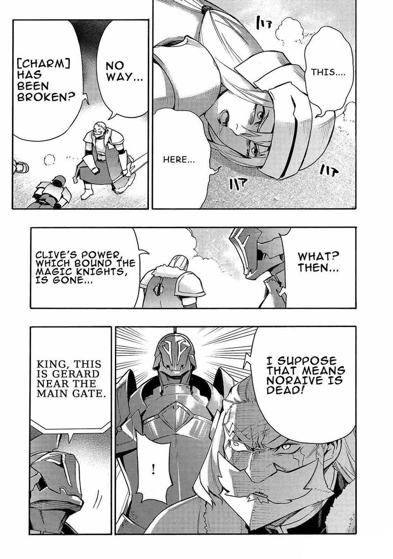 Kuro No Shoukanshi 81 3