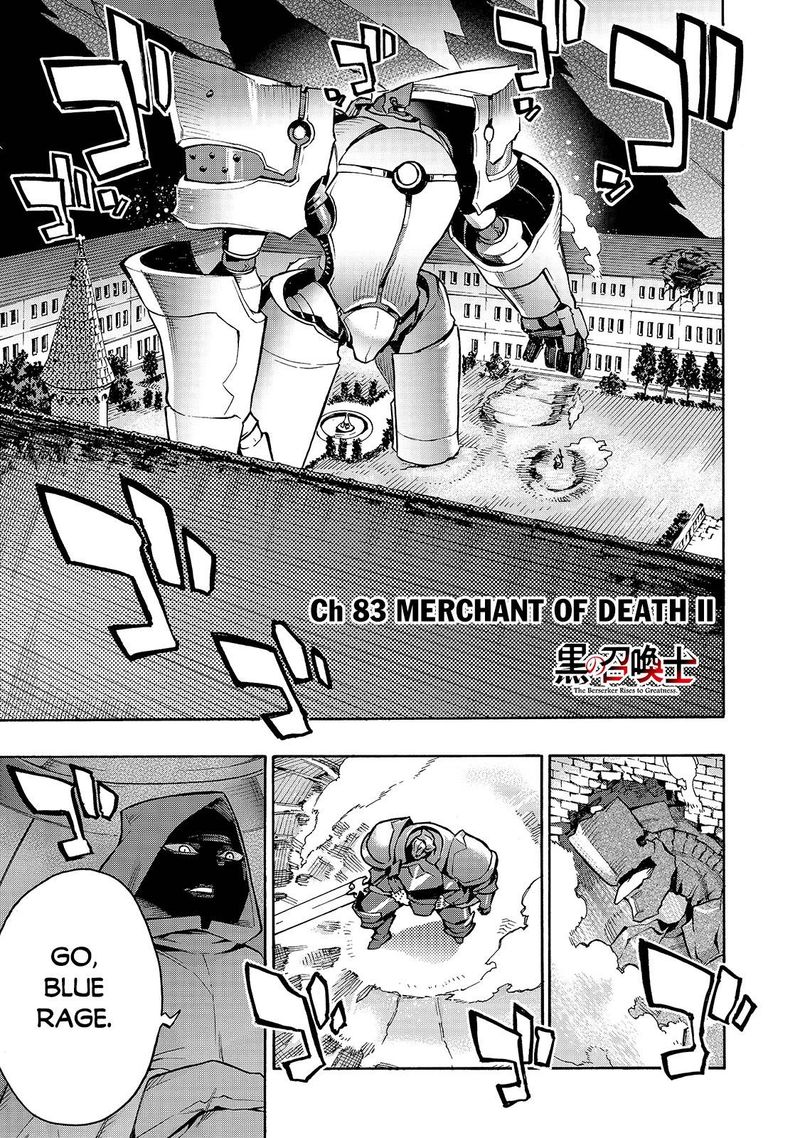 Kuro No Shoukanshi 83 1