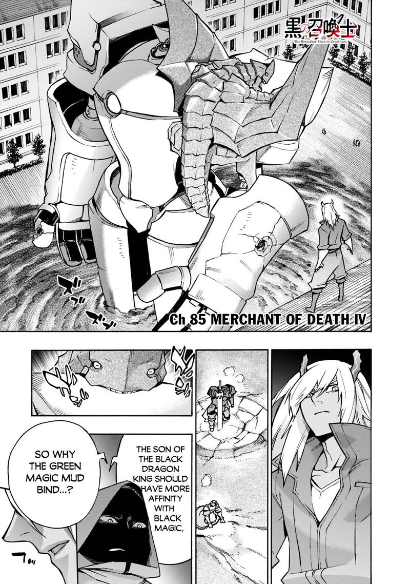 Kuro No Shoukanshi 85 1