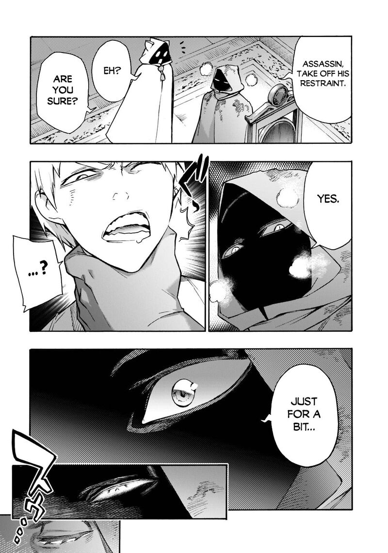 Kuro No Shoukanshi 87 15