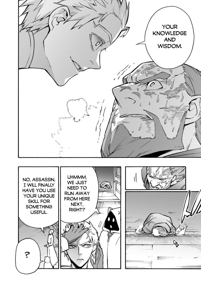Kuro No Shoukanshi 87 20