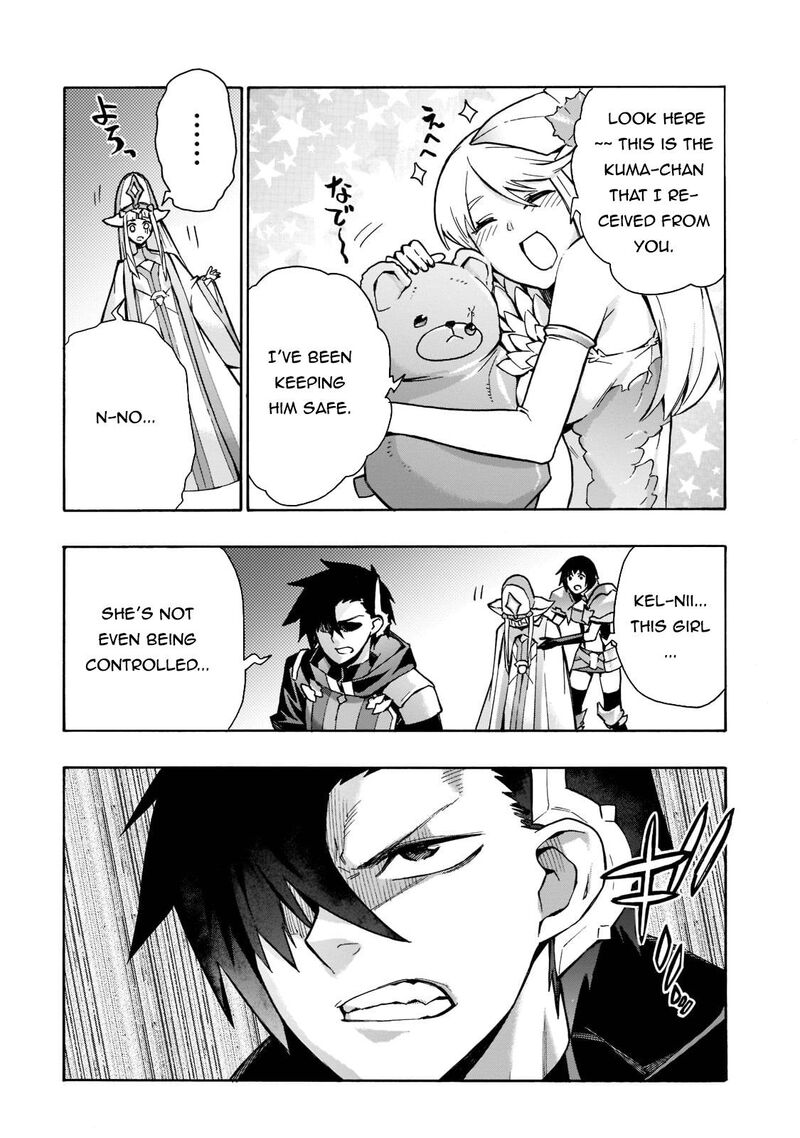 Kuro No Shoukanshi 88 7
