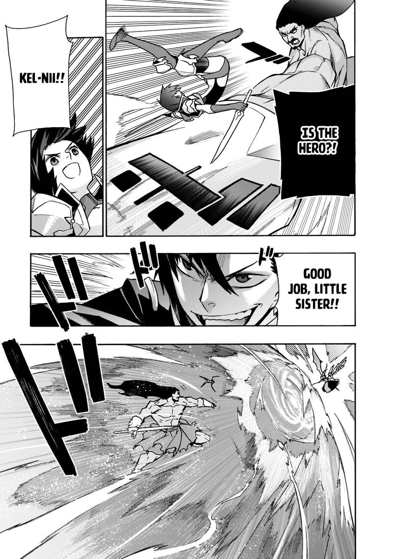 Kuro No Shoukanshi 90 10