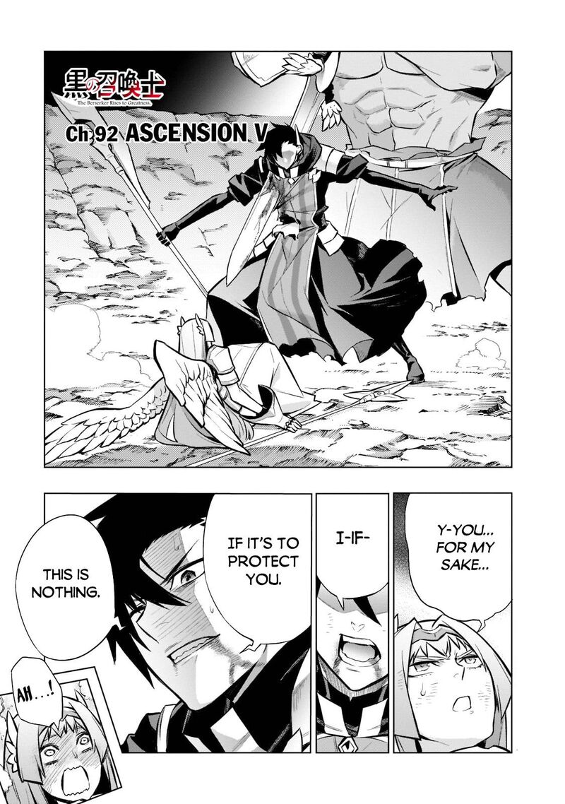 Kuro No Shoukanshi 92 1