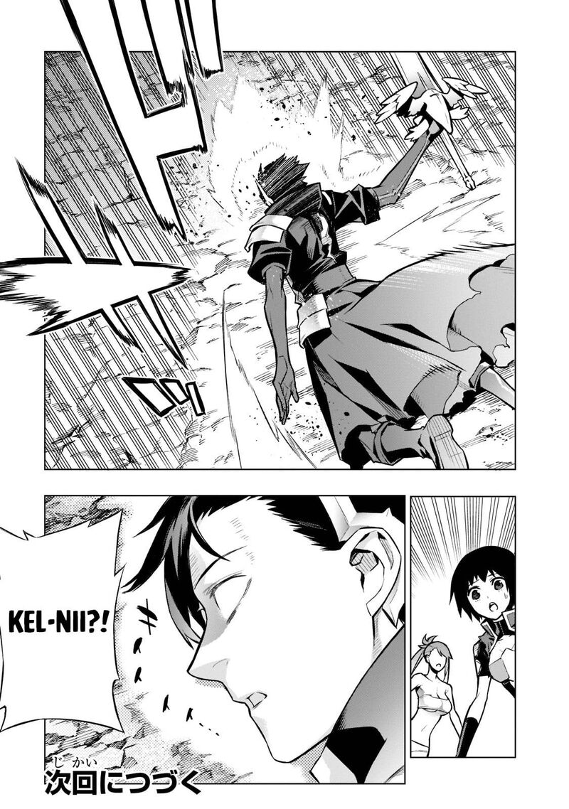 Kuro No Shoukanshi 92 22