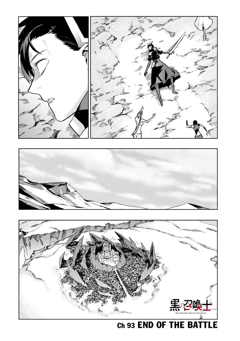 Kuro No Shoukanshi 93 1