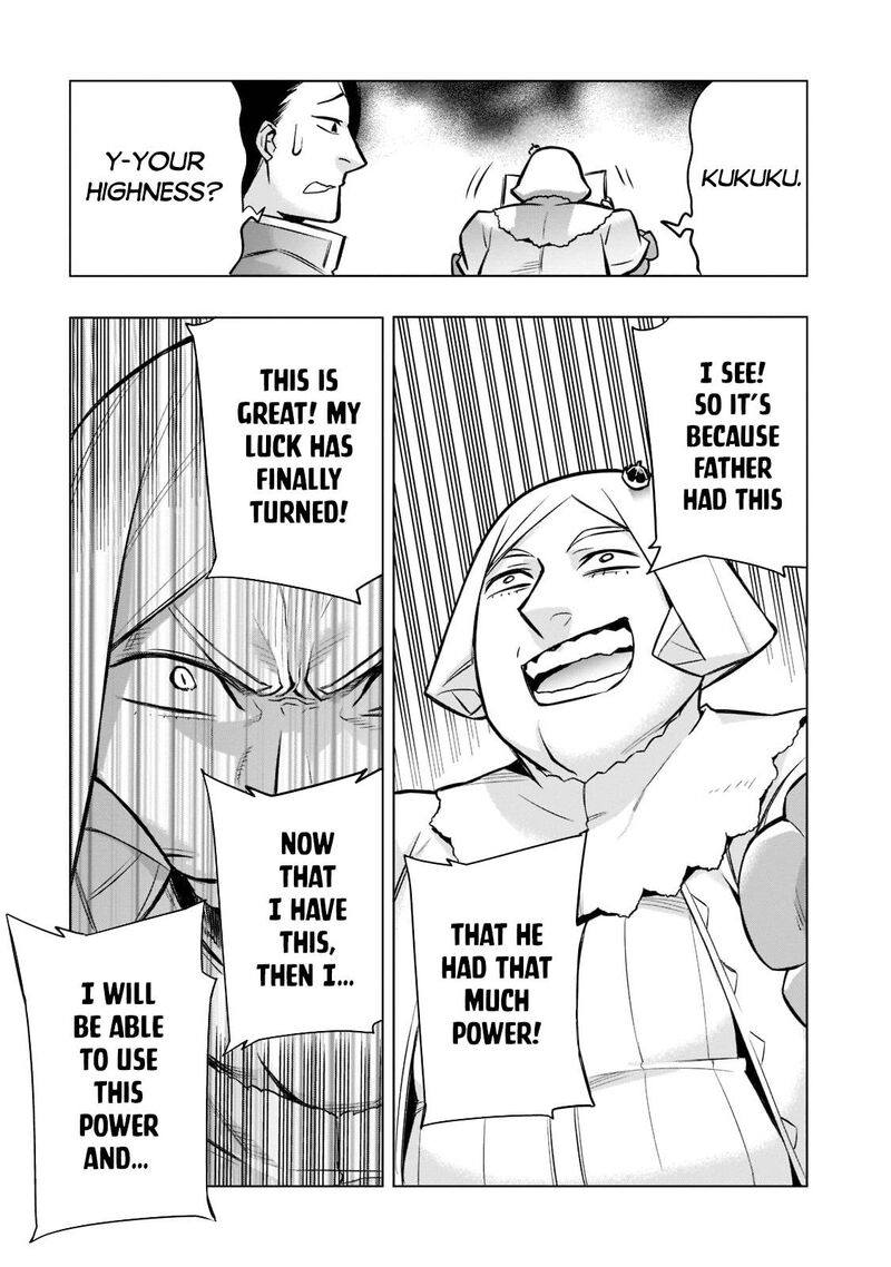 Kuro No Shoukanshi 93 7