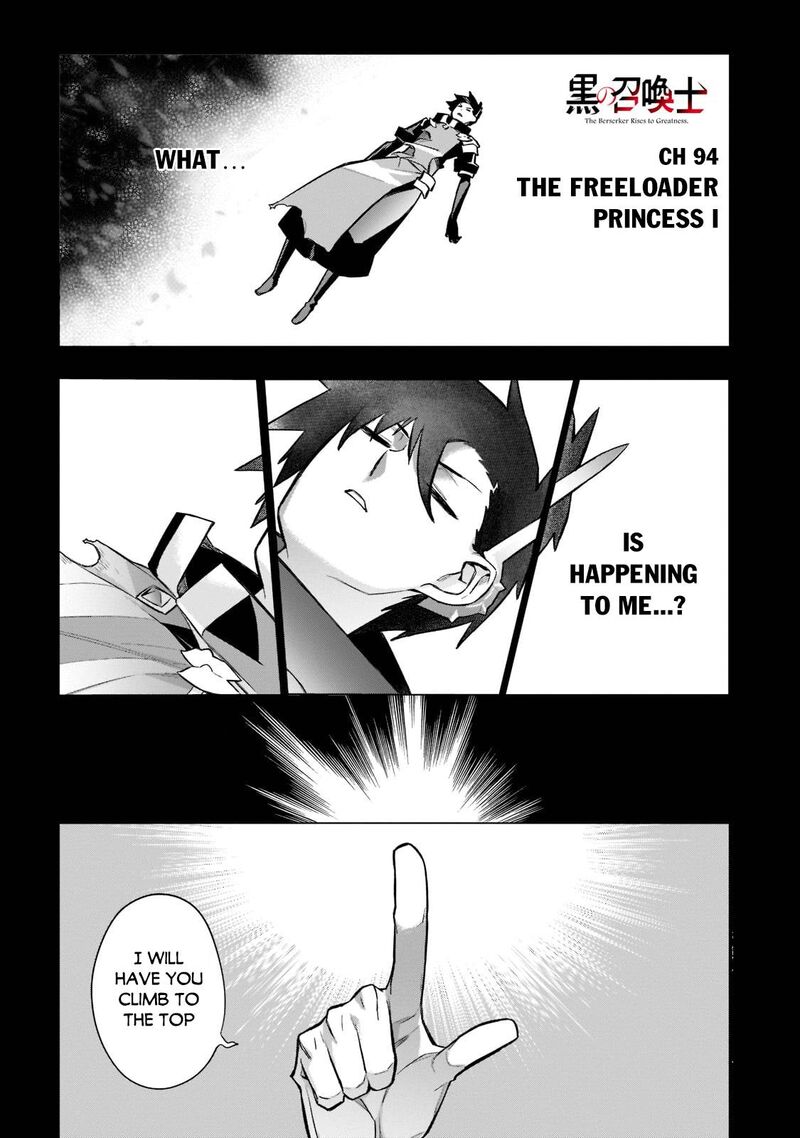 Kuro No Shoukanshi 94 1