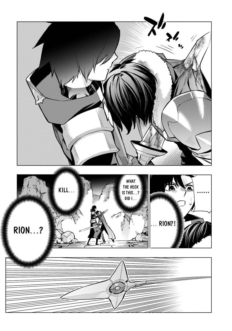Kuro No Shoukanshi 94 7