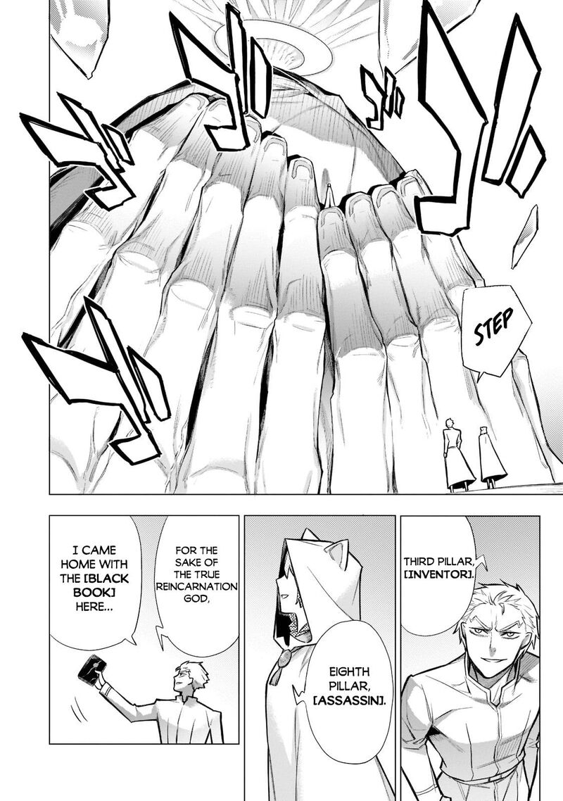 Kuro No Shoukanshi 95 20
