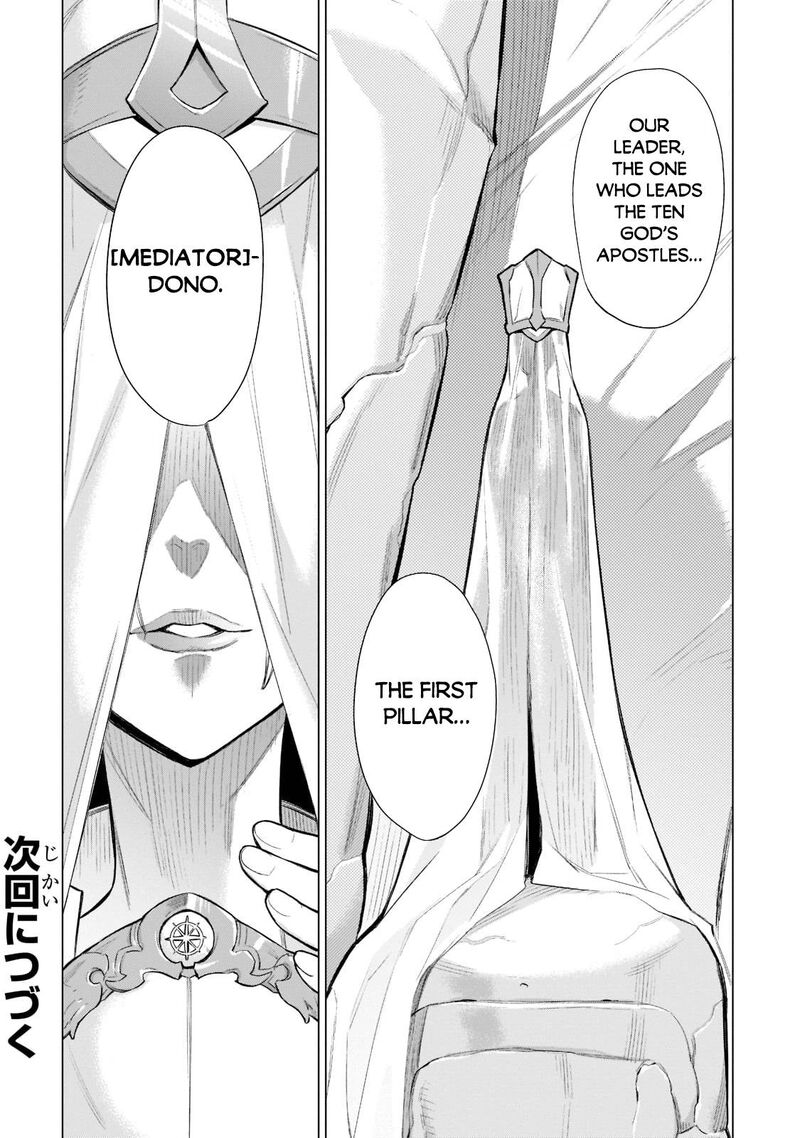 Kuro No Shoukanshi 95 21