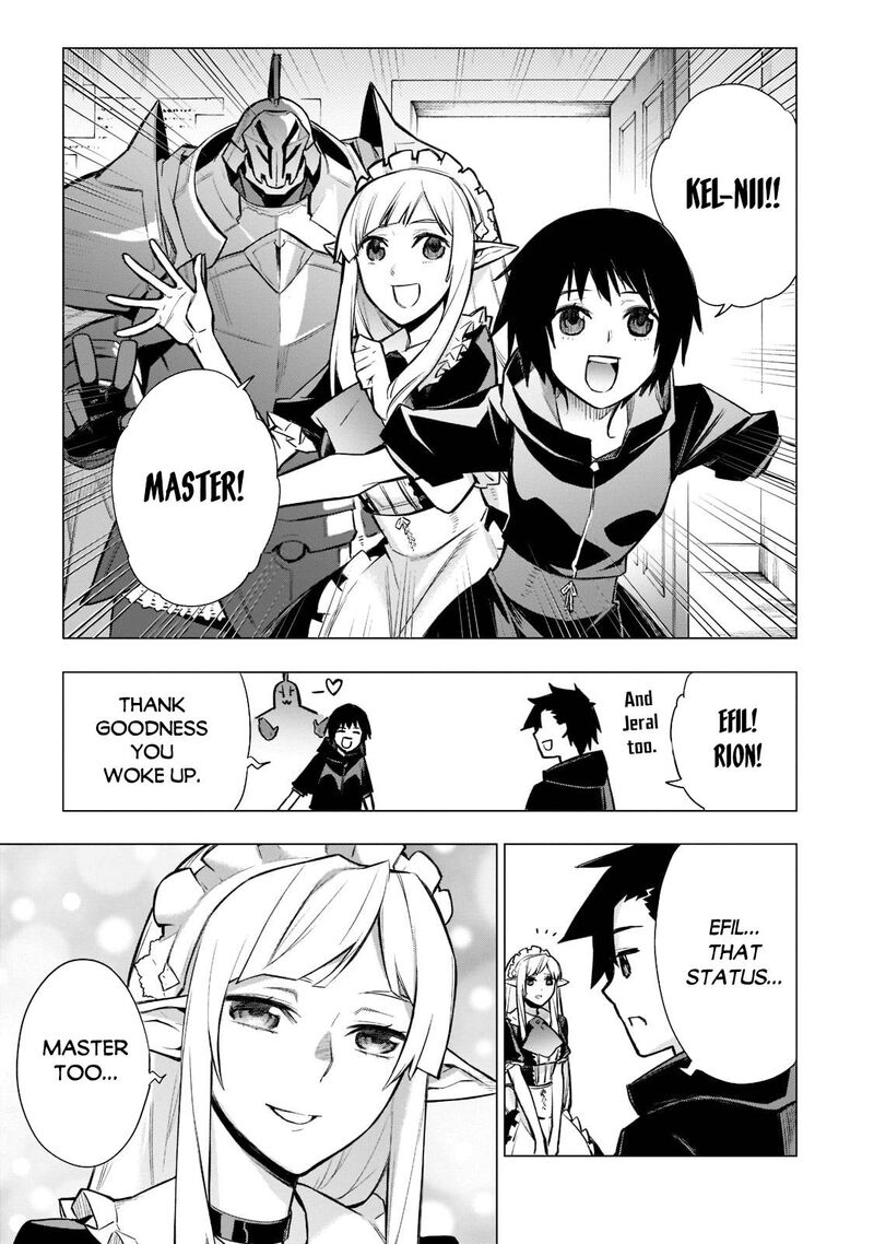 Kuro No Shoukanshi 95 3