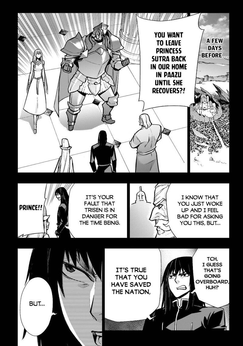 Kuro No Shoukanshi 95 8