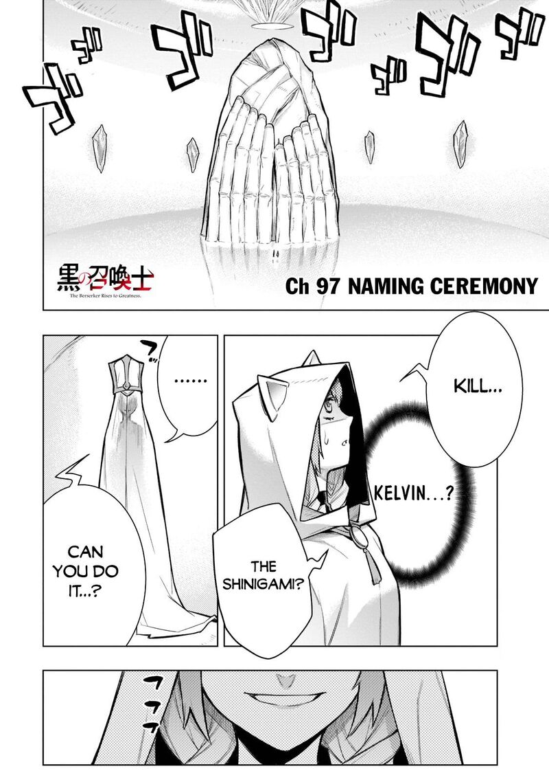 Kuro No Shoukanshi 97 1