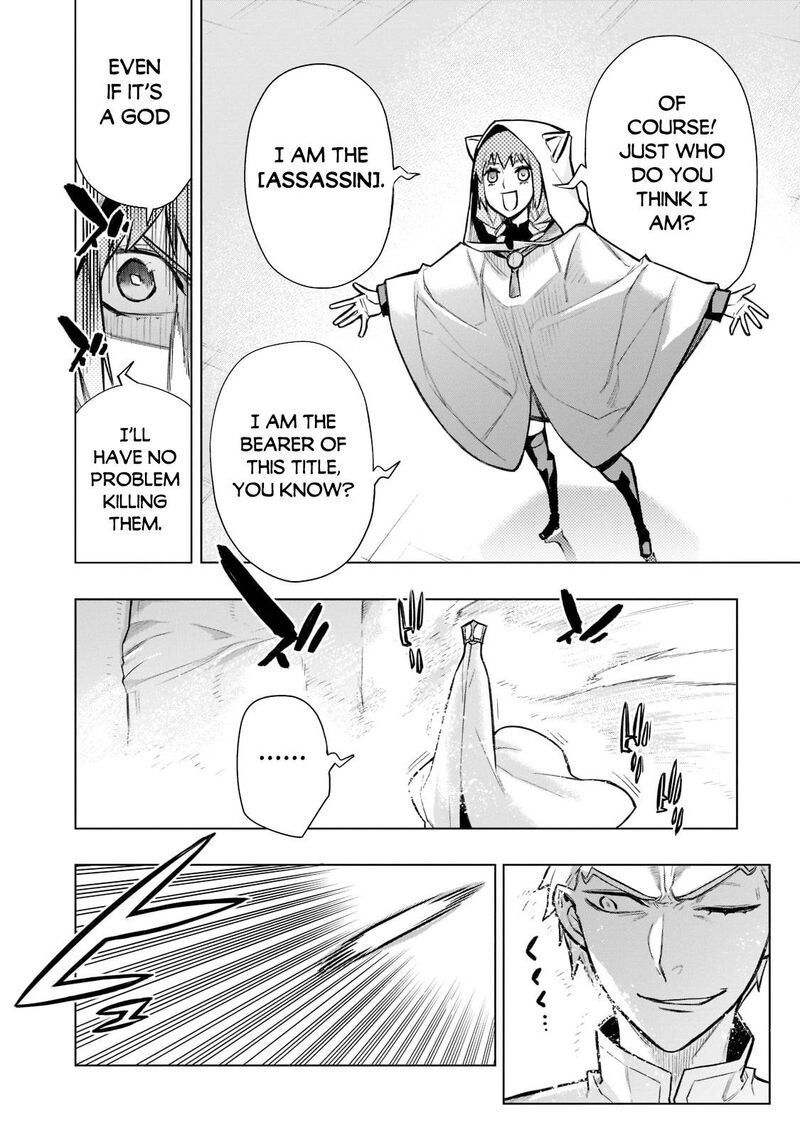 Kuro No Shoukanshi 97 2